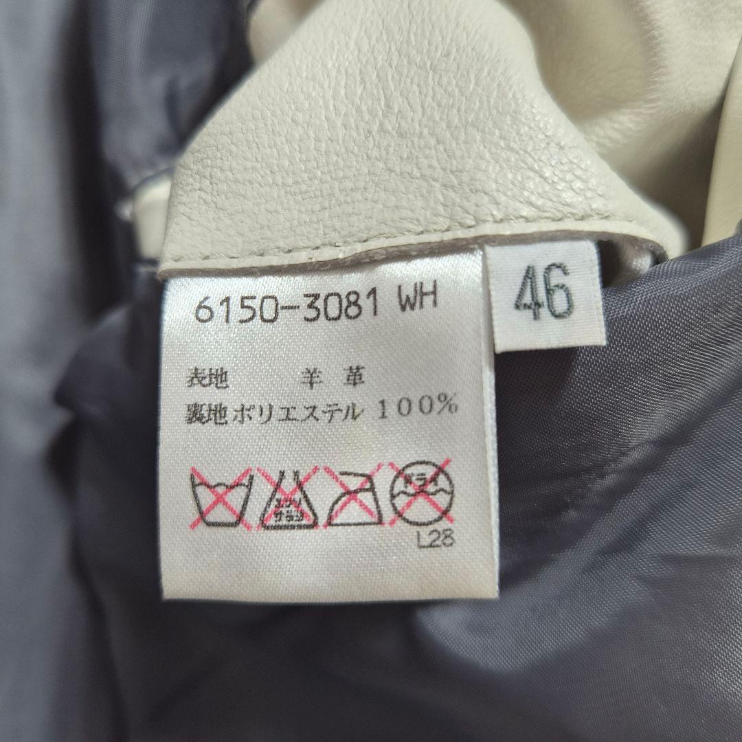 バラシ 羊革 レザージャケット アイボリー 46