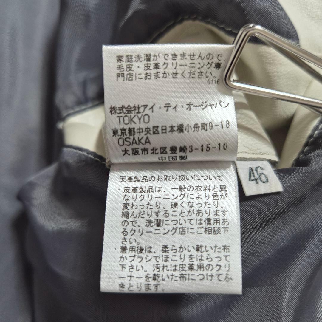 バラシ 羊革 レザージャケット アイボリー 46