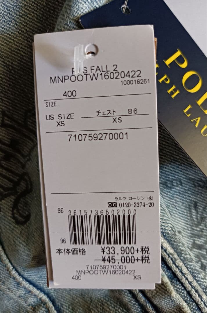 値下げ！【 新品タグ付き】POLO RALPH LAUREN Gジャン