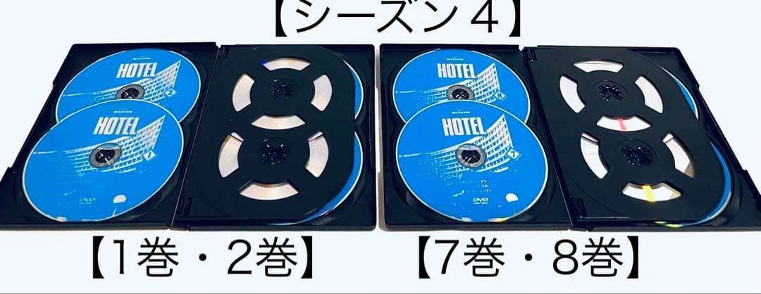 HOTEL ホテル　シーズン１〜シーズン４　【全35巻】　DVD 各全巻