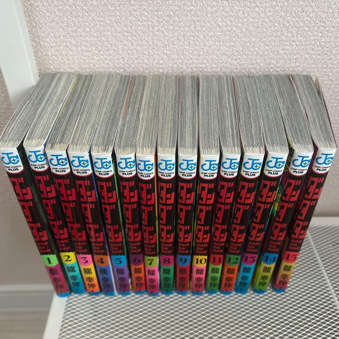 ダンダダンダダン1-15巻セット