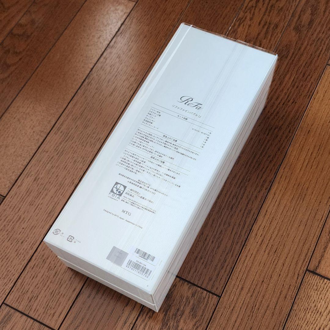 【新品未使用】 ReFa FINE BUBBLE U シャワーヘッド