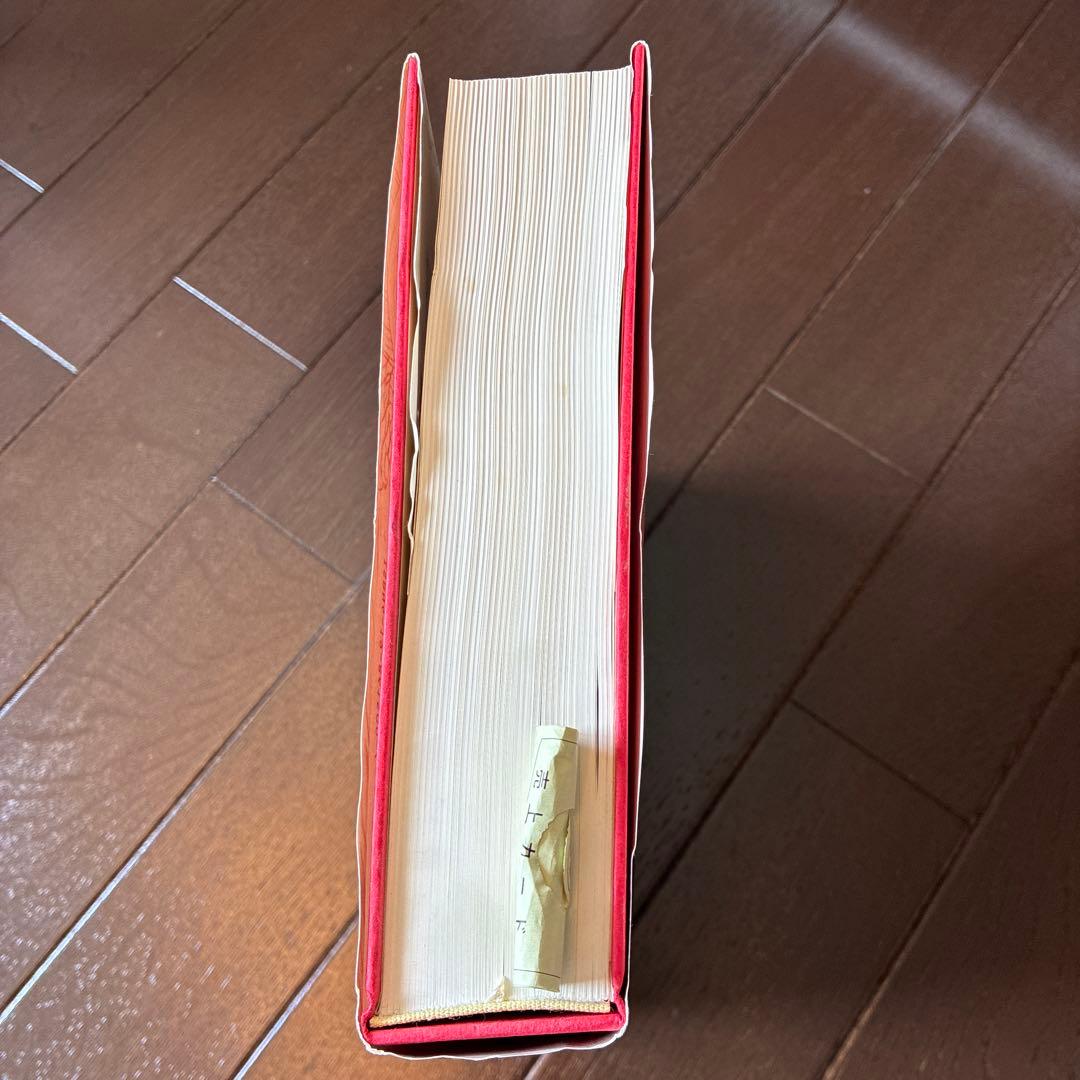 生命を吹き込む魔法　ディズニー　アート展　2冊セット