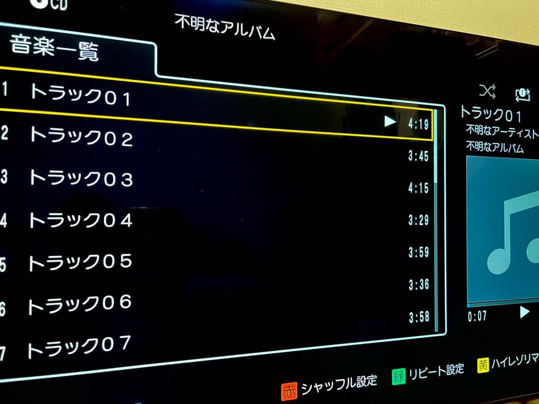 超人ロック CD 2枚組 中古品