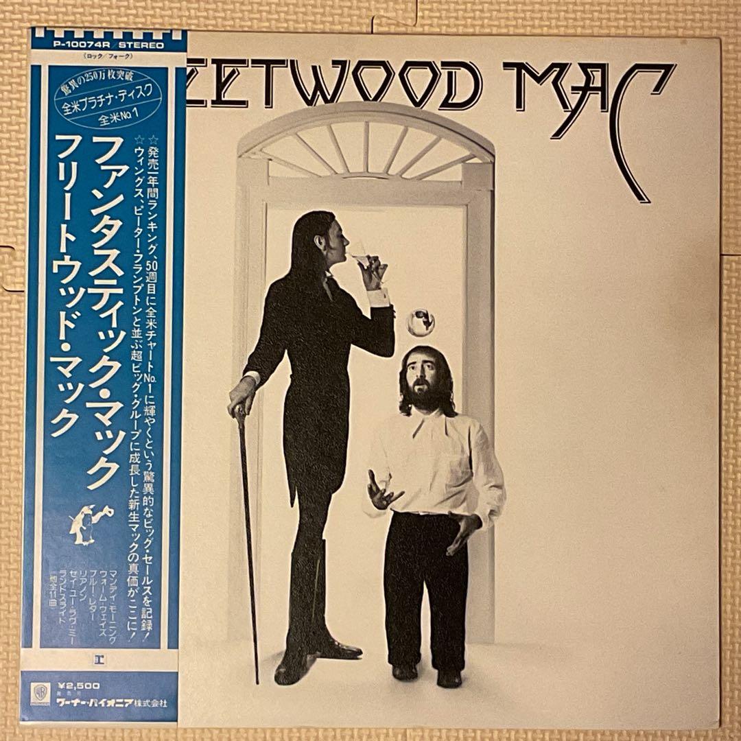 Fleetwood Mac 5タイトルレコード＆写真集 まとめ売り