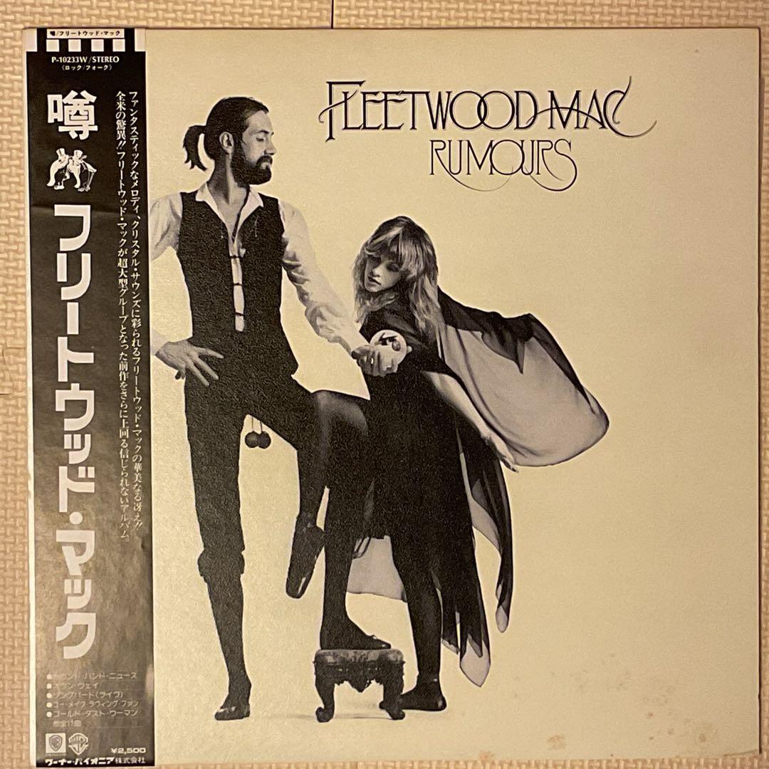 Fleetwood Mac 5タイトルレコード＆写真集 まとめ売り