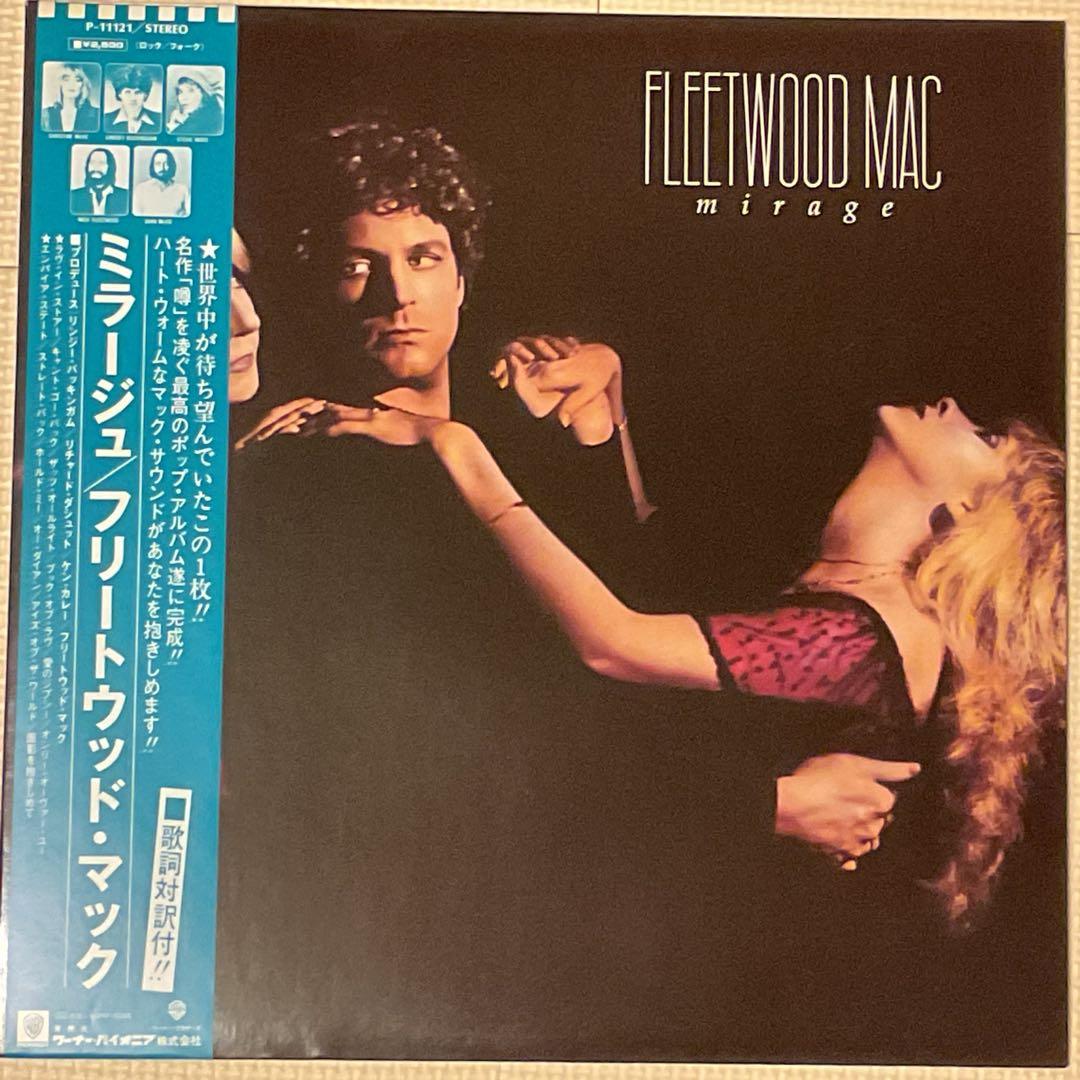 Fleetwood Mac 5タイトルレコード＆写真集 まとめ売り