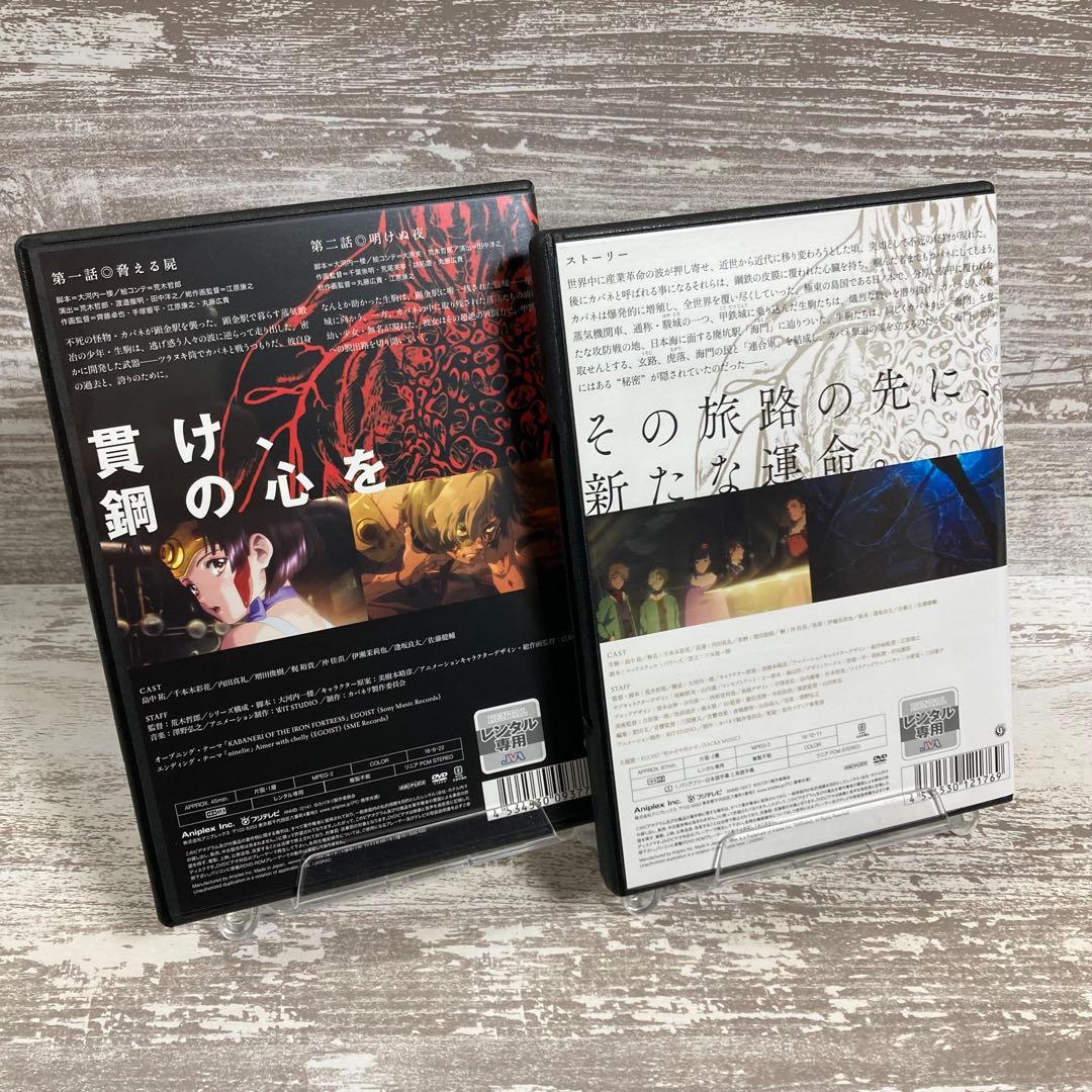 ♦︎新品ケース付き♦︎ 甲鉄城のカバネリ TV+映画 レンタルDVD 全話完結セット