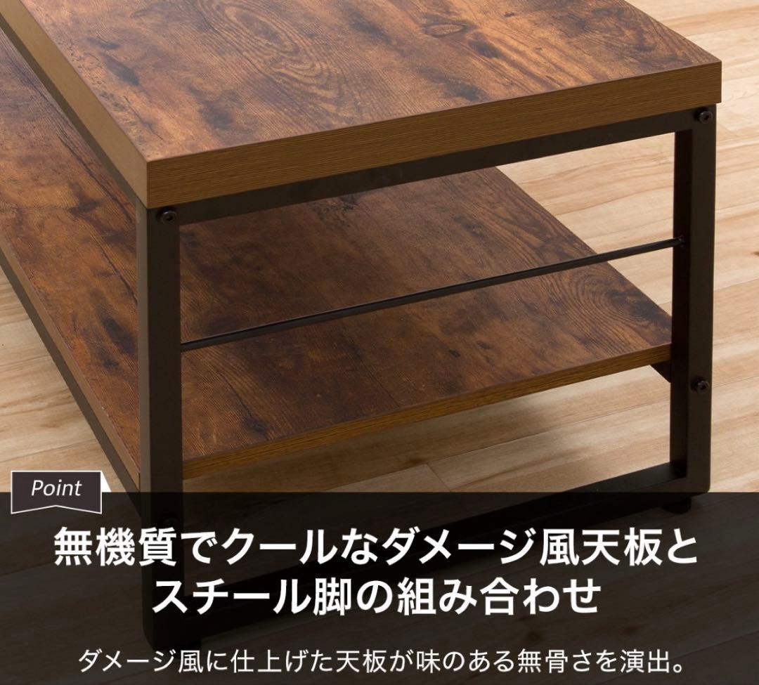 ニトリ　ローボード　テレビ台 120cm