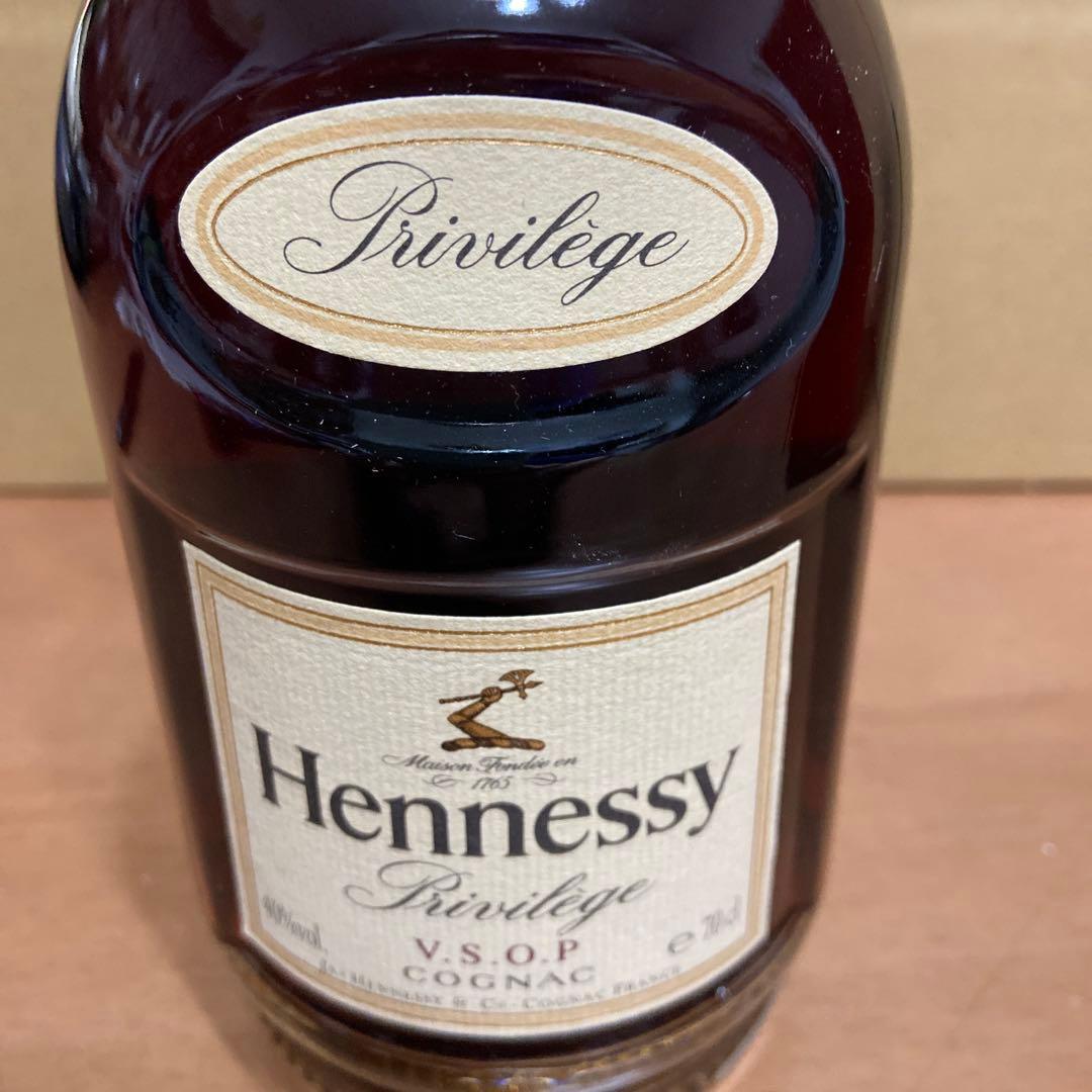 ブランデー Hennessy Privilege V.S.O.P 700ml