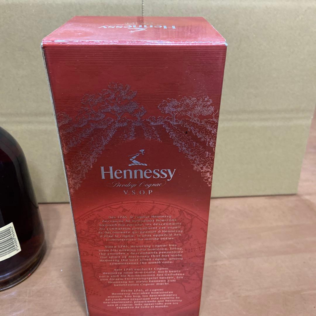 ブランデー Hennessy Privilege V.S.O.P 700ml
