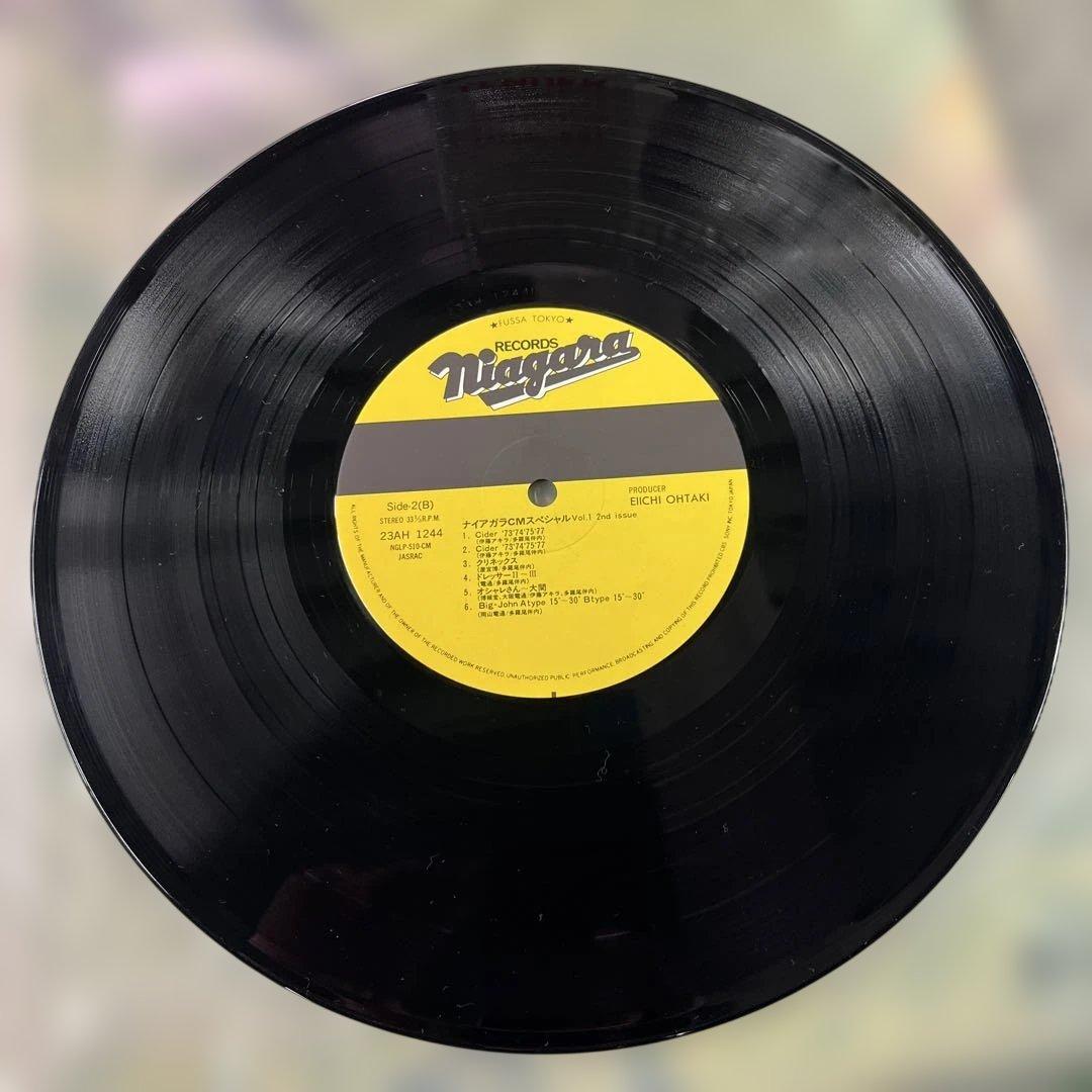 ナイアガラ CMスペシャル Vol.1 LPレコード 帯付き 邦楽 レコード