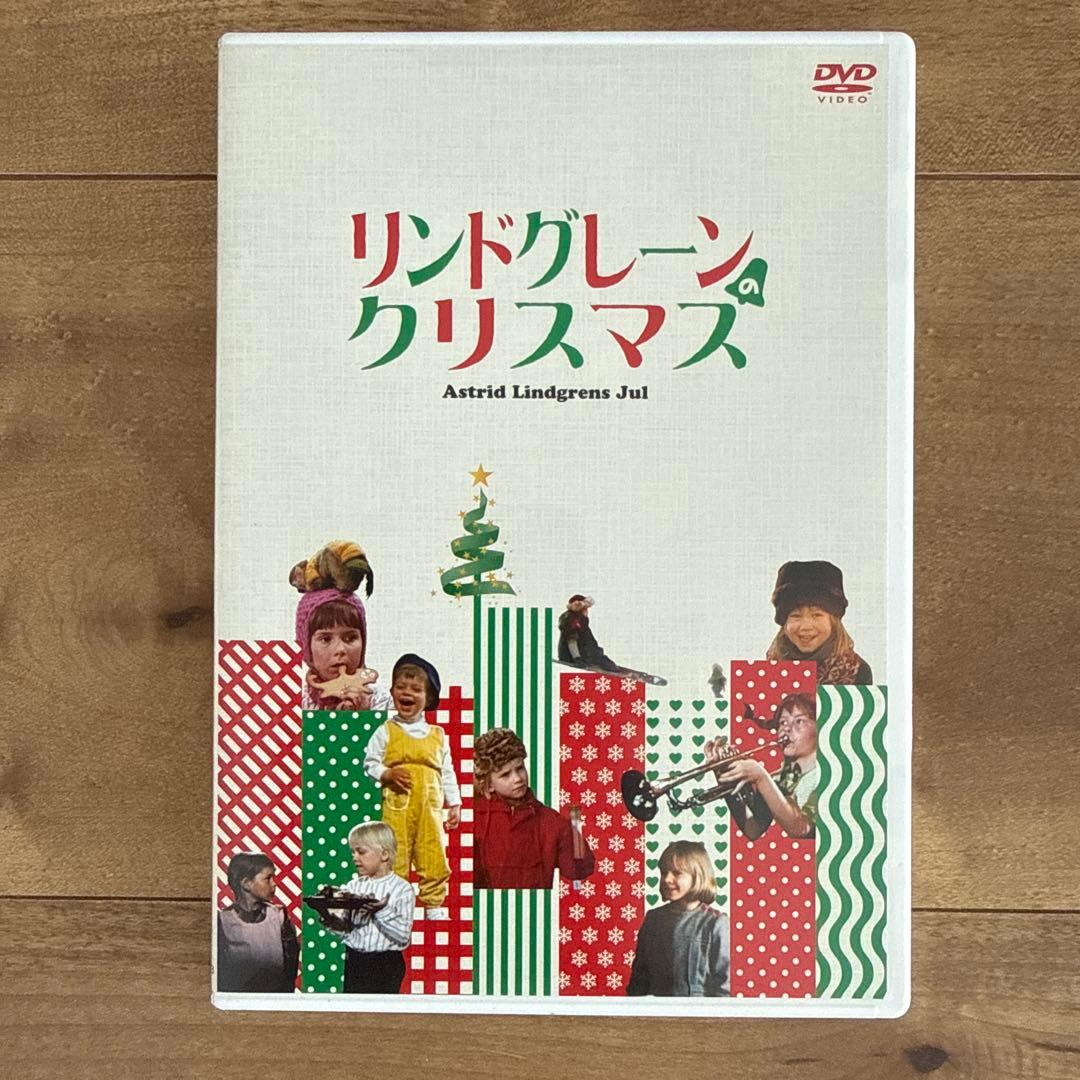 やかまし村のギフトボックス