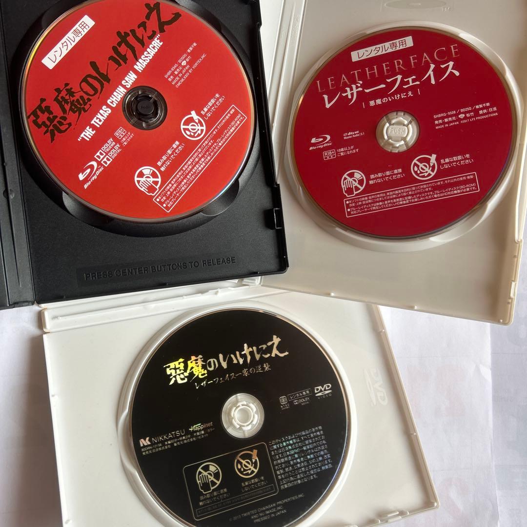 ホラー映画3本セット Blu-ray DVD