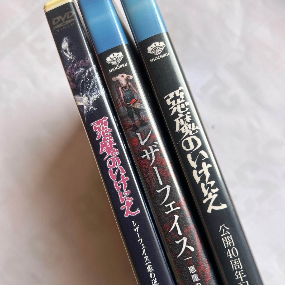 ホラー映画3本セット Blu-ray DVD