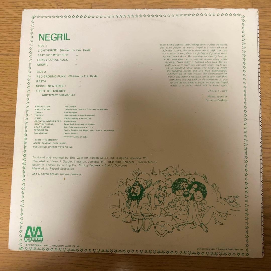 【LP】 Negril – Negril
