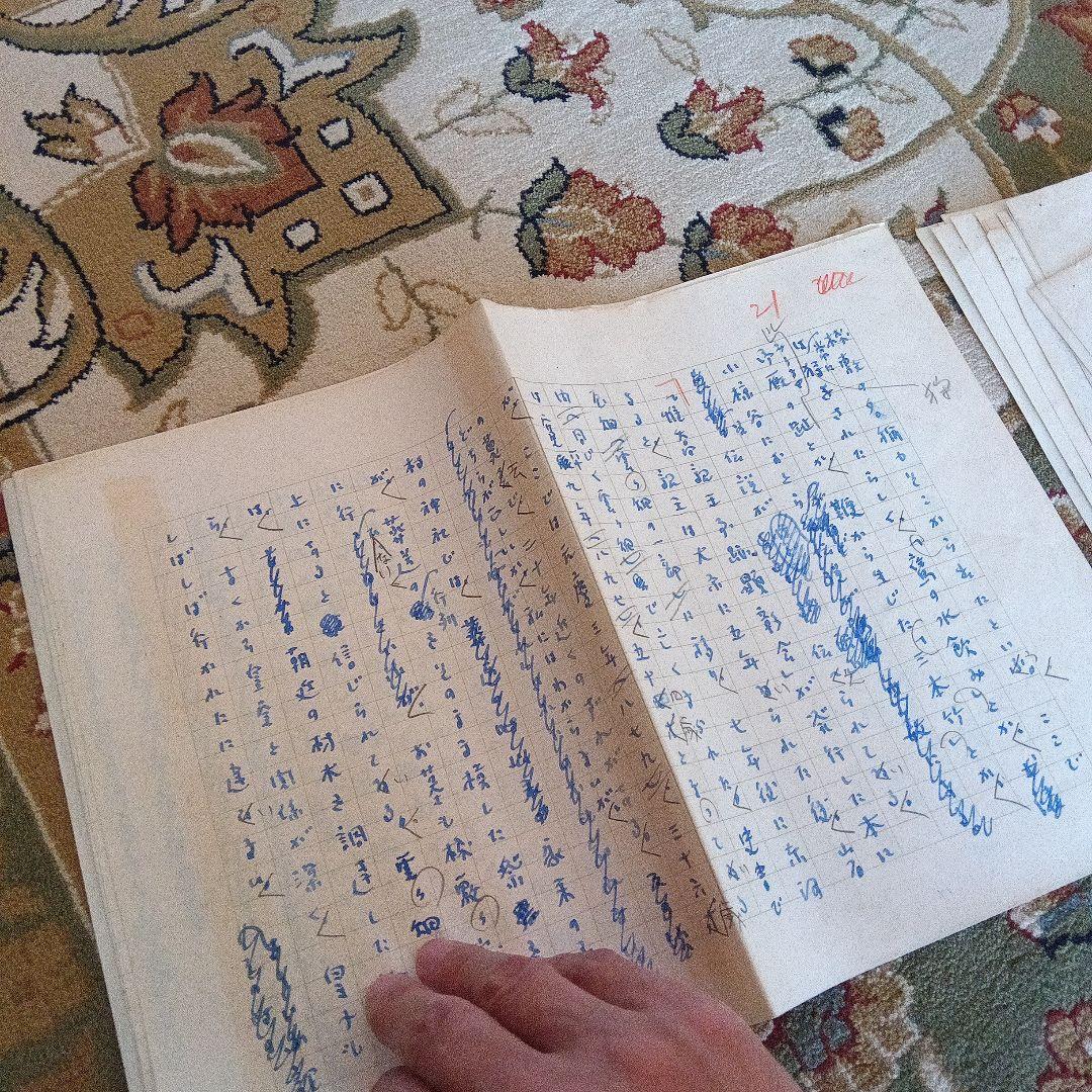 H*e様 白洲正子　原稿　草稿　古典の細道　白州次郎　24枚完　直筆　サイン