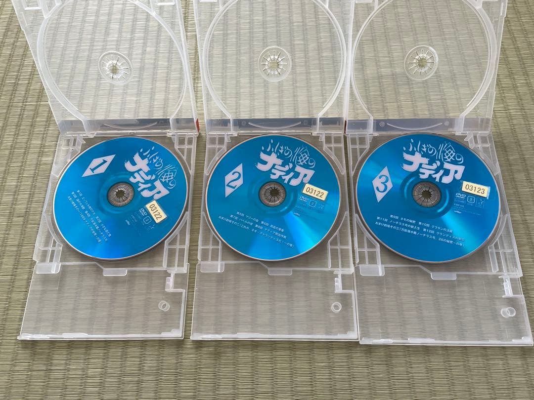 ふしぎの海のナディア　DVD 全10巻