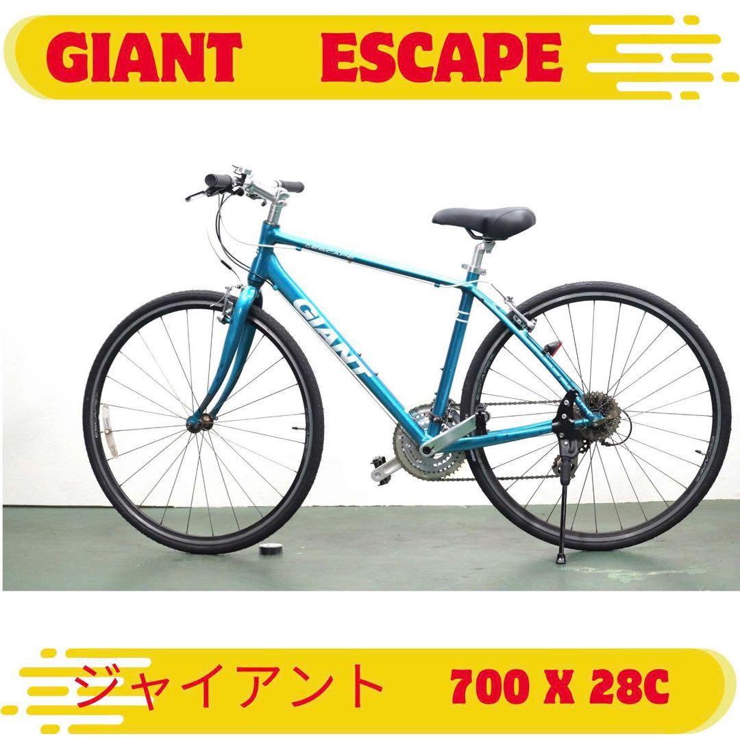 クロスバイク　GIANT ESCAPE 700 X 28C 青色