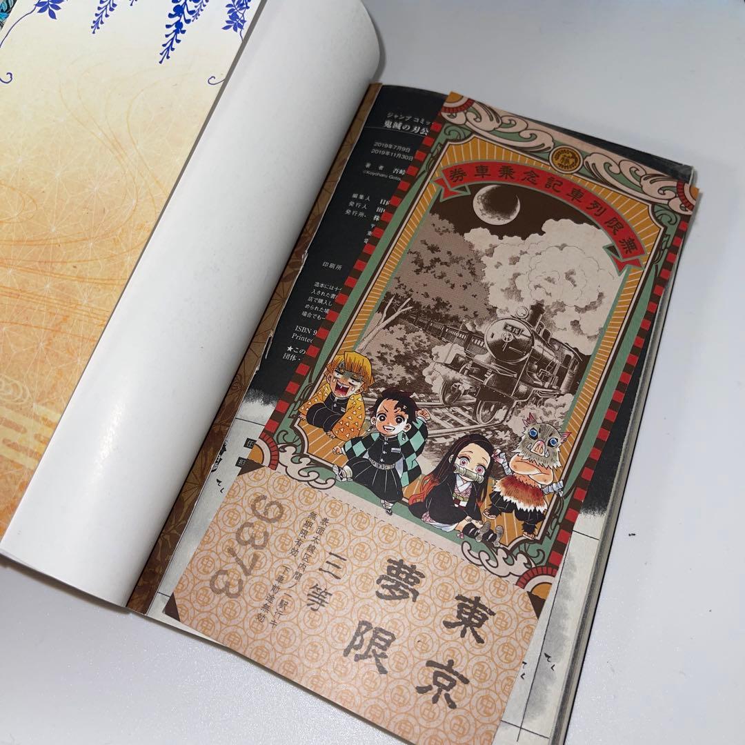 鬼滅の刃全巻+0巻.外伝.ノベル４冊.公式ガイドブック等33冊セット