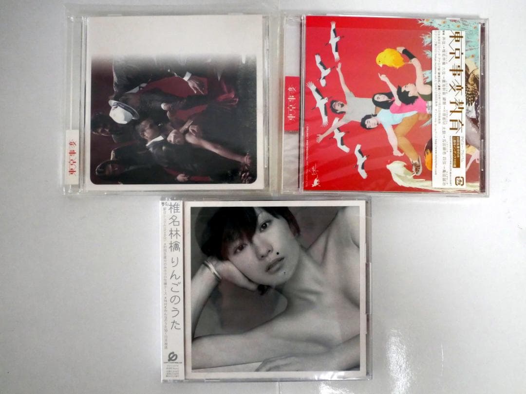 椎名林檎と東京事変のCD12枚セット（帯、応募券、ステッカー含む）