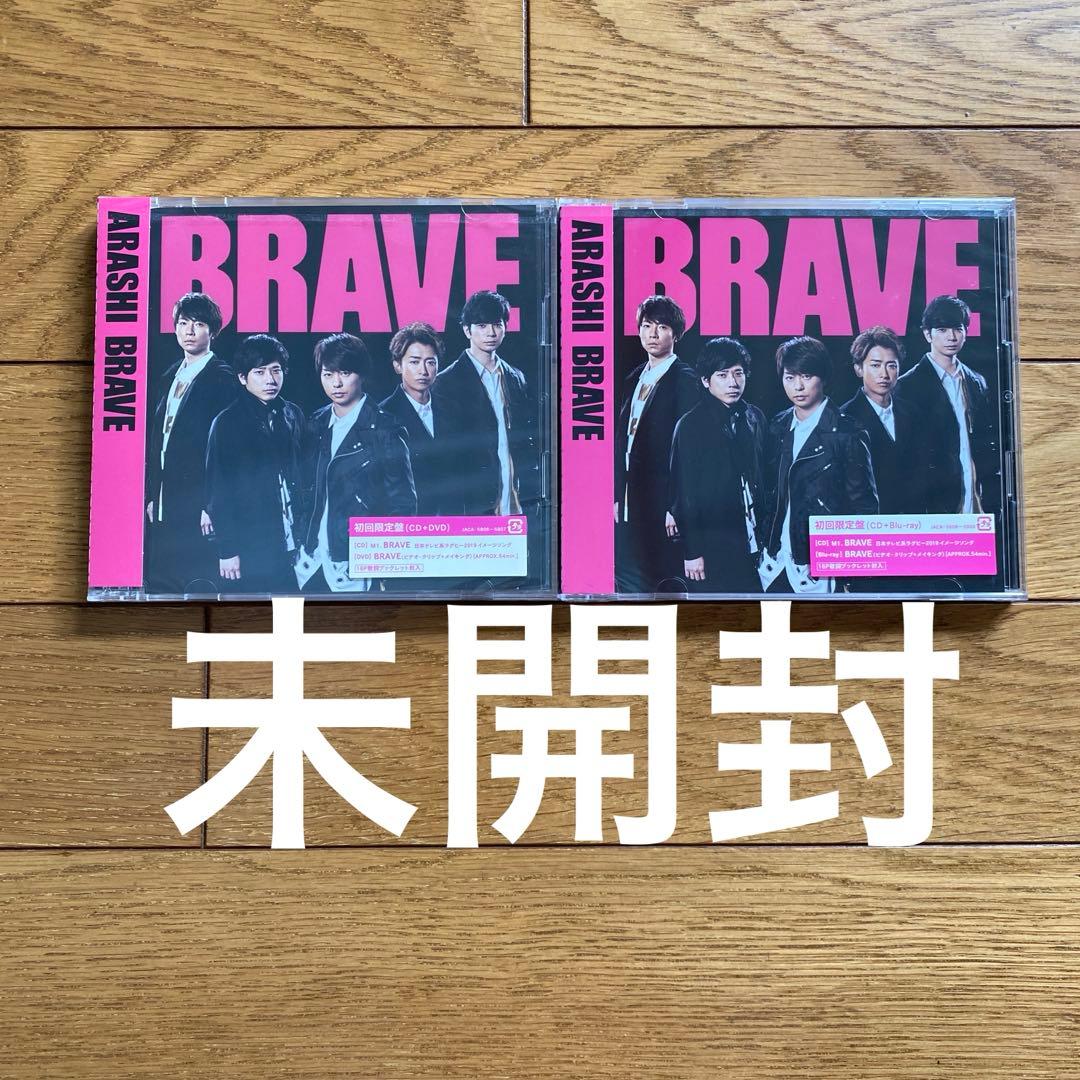 嵐　ライブDVD&Blu-ray まとめ売り
