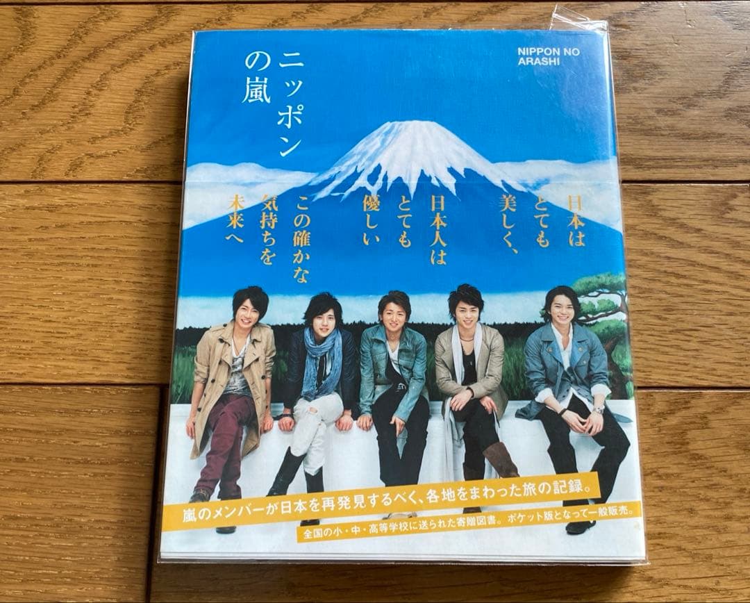 嵐　ライブDVD&Blu-ray まとめ売り