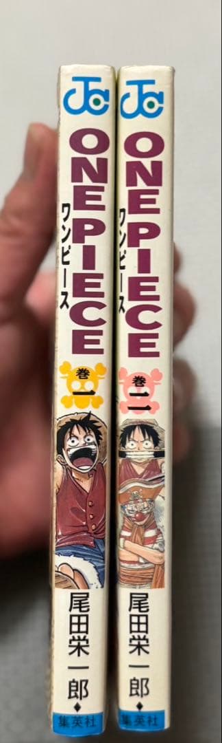 ONE PIECE 初版1巻 2巻 セット