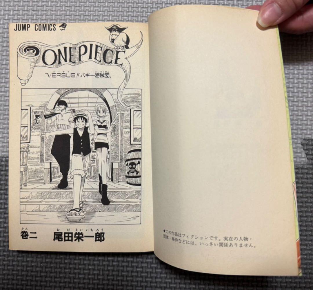ONE PIECE 初版1巻 2巻 セット