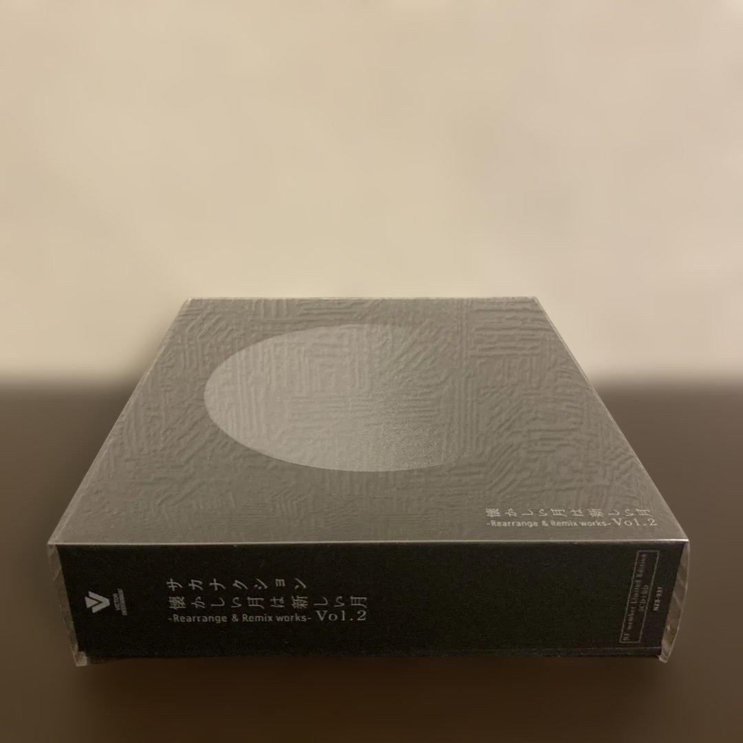 サカナクション　懐かしい月は新しい月　Vol.2 NF メンバー　限定盤