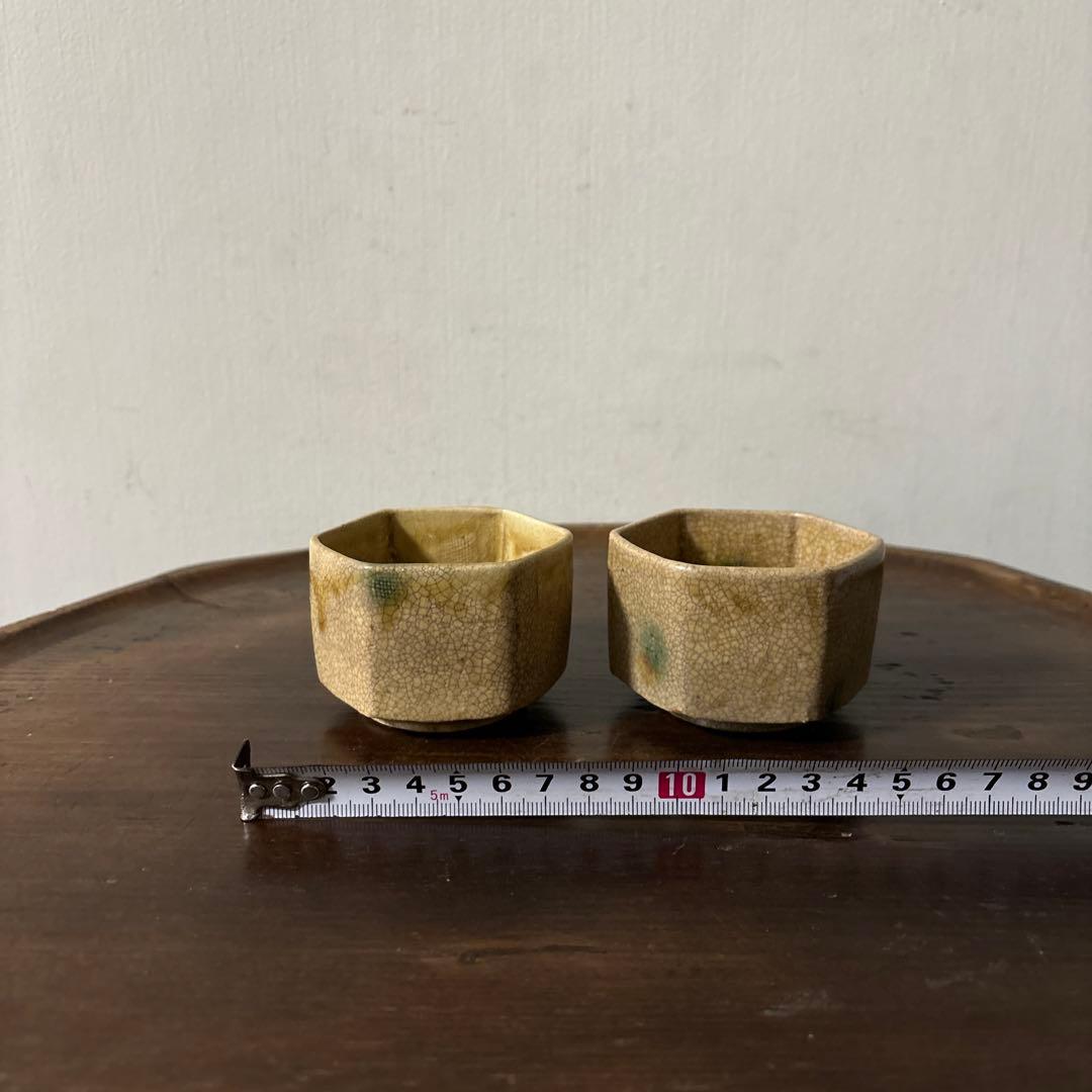 黄瀬戸六角盃　２点　酒器　ぐいのみ　小鉢　昭和初期　アンティーク　骨董　検:李朝