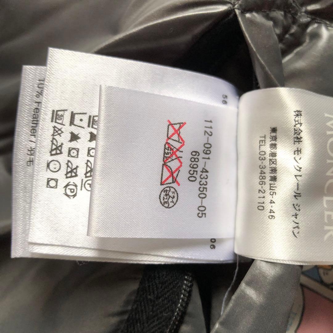 美品 MONCLER モンクレール TIB GILET ダウンベスト ブラック