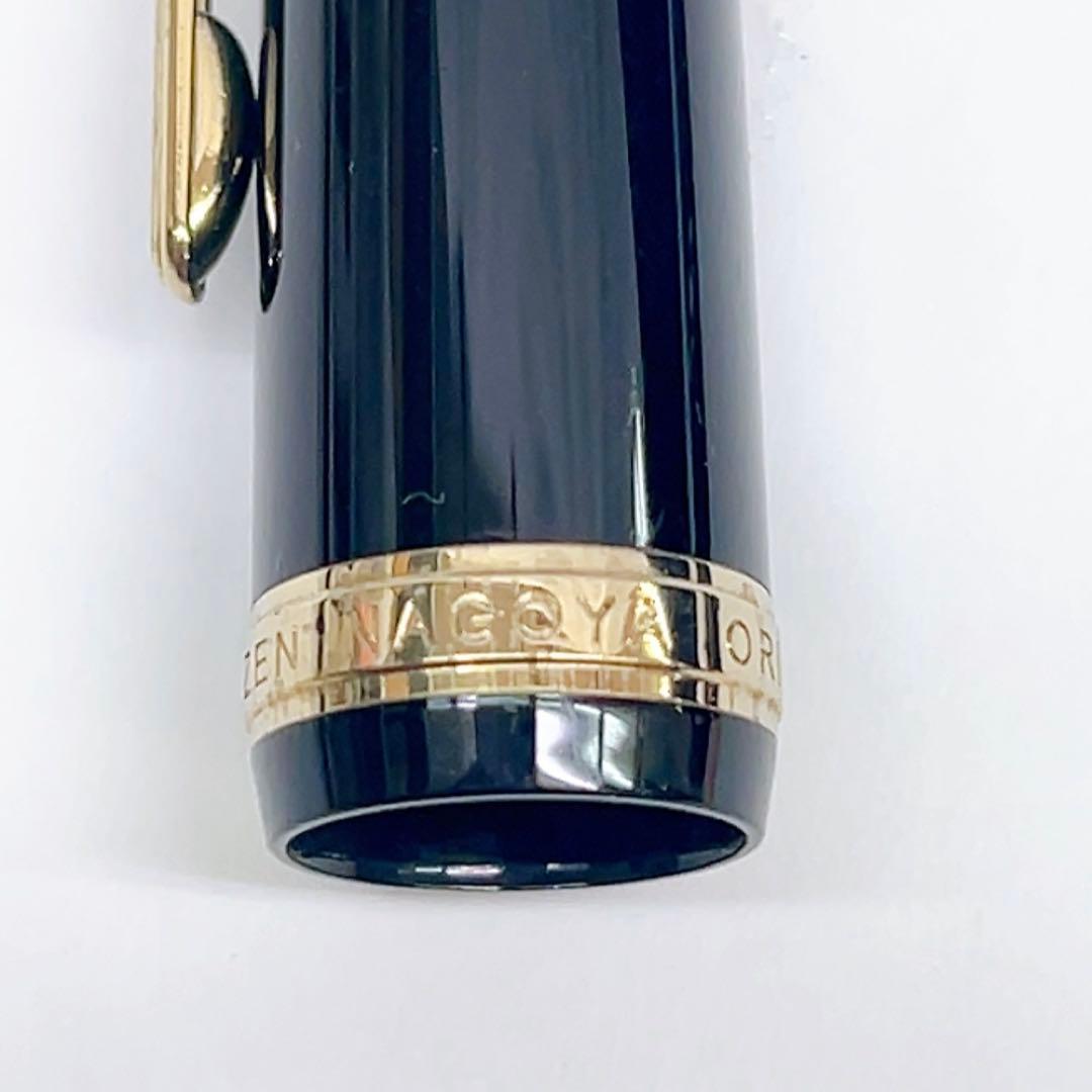8ABM9 SAILAR セーラー MARUZEN 万年筆 名古屋 限定 21K