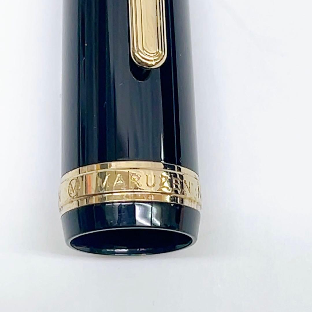 8ABM9 SAILAR セーラー MARUZEN 万年筆 名古屋 限定 21K