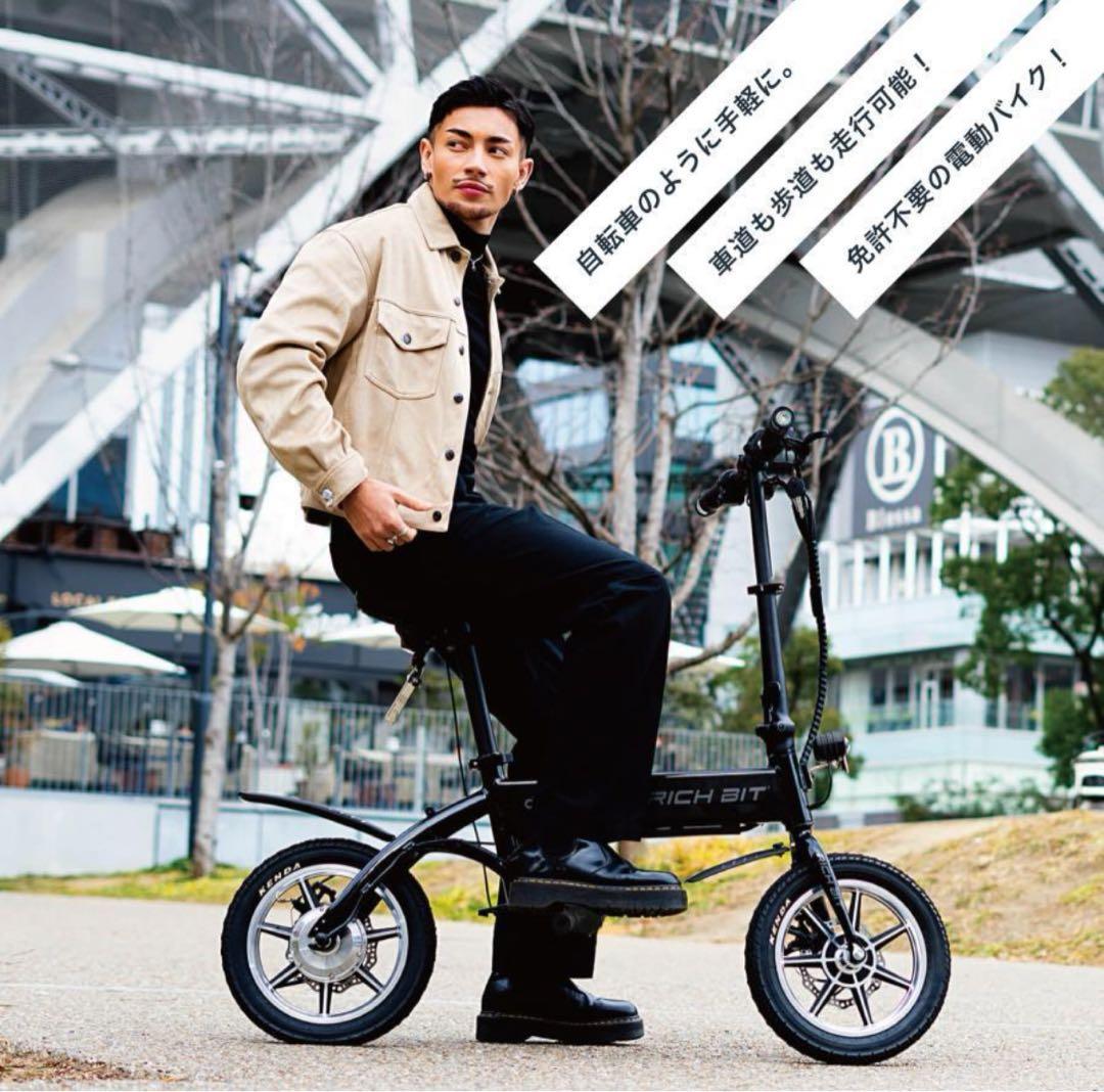 richbit cityゴールド