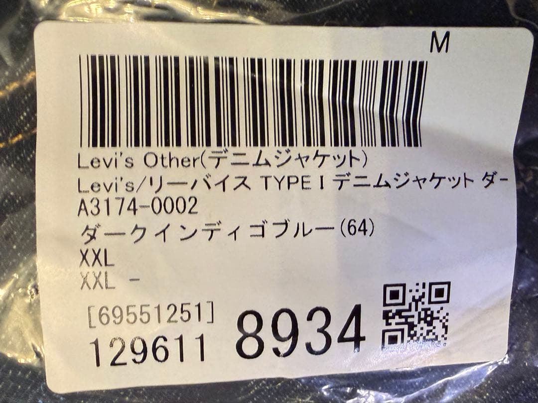 キ*ウ様 Levi's TYPE I TRUCKER DIRK INDIGO X