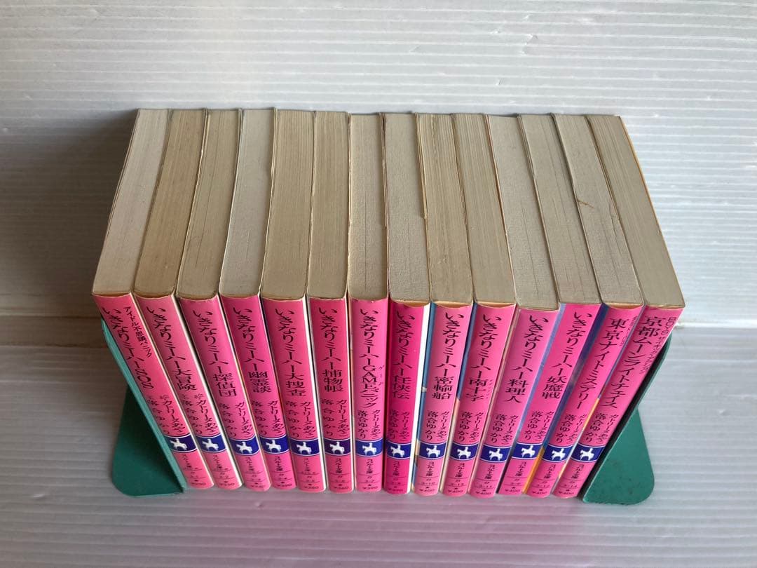 いきなりミーハー シリーズ 全12巻 + 2 小説 カトリーヌあやこ 落合ゆかり