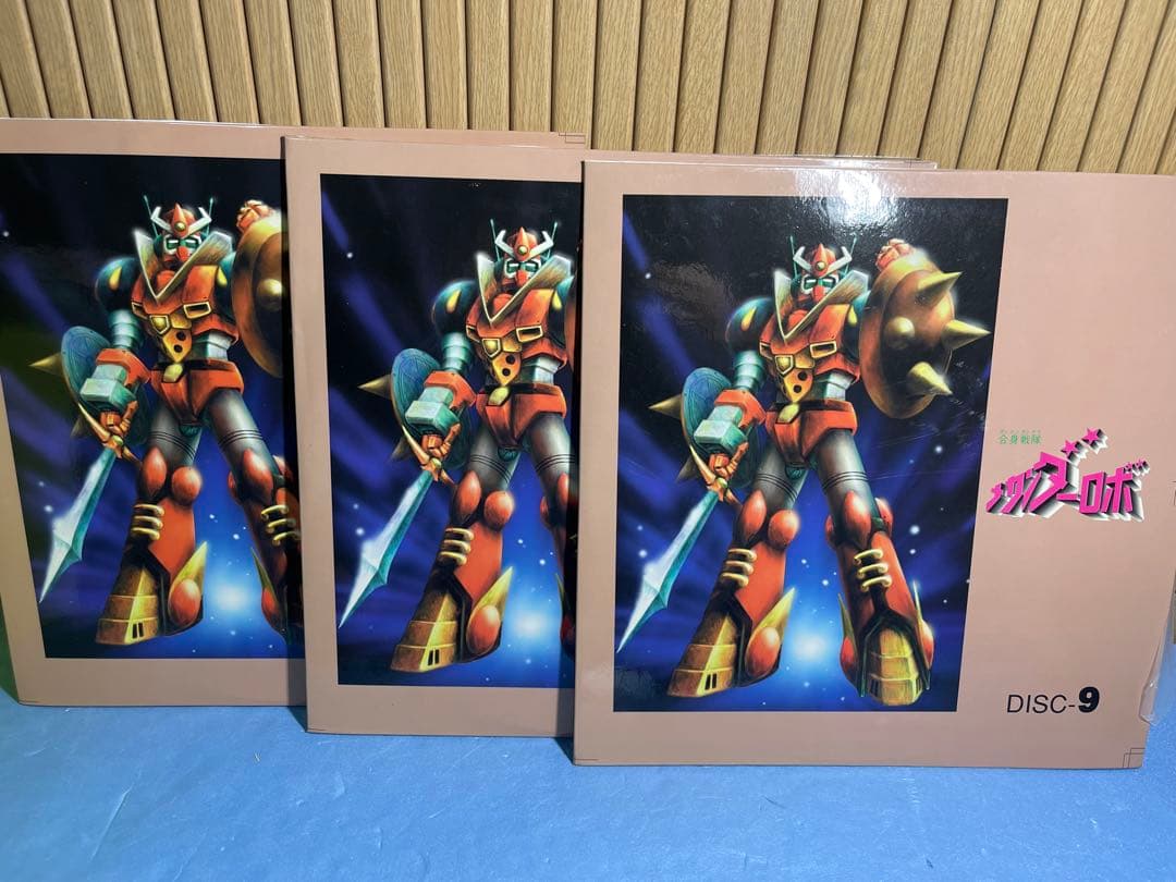 合身戦隊メカンダーロボ　9枚組　LD BOX 全話　ペーパークラフト　解説書