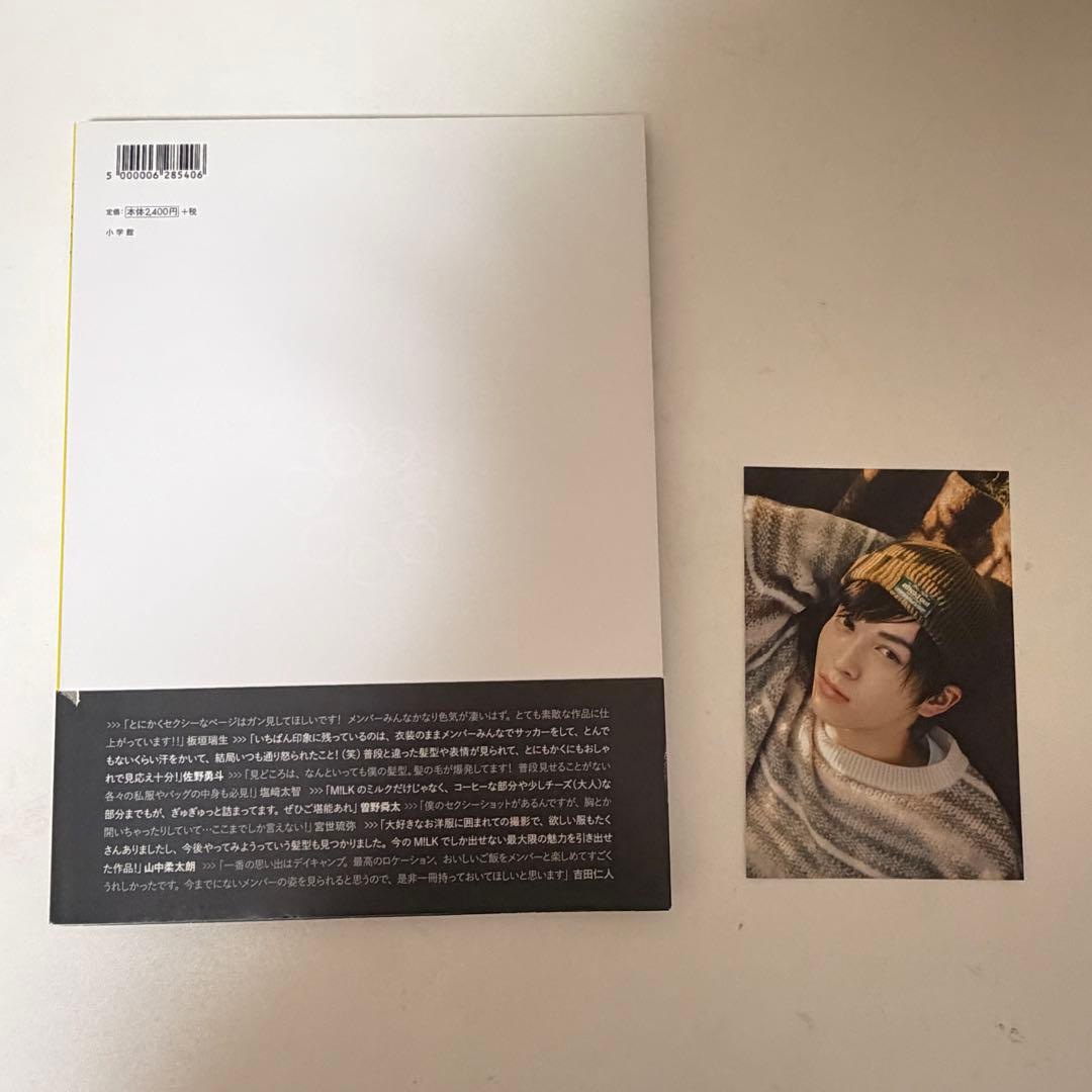 M!LK 写真集　NAKED 吉田仁人カバーver.