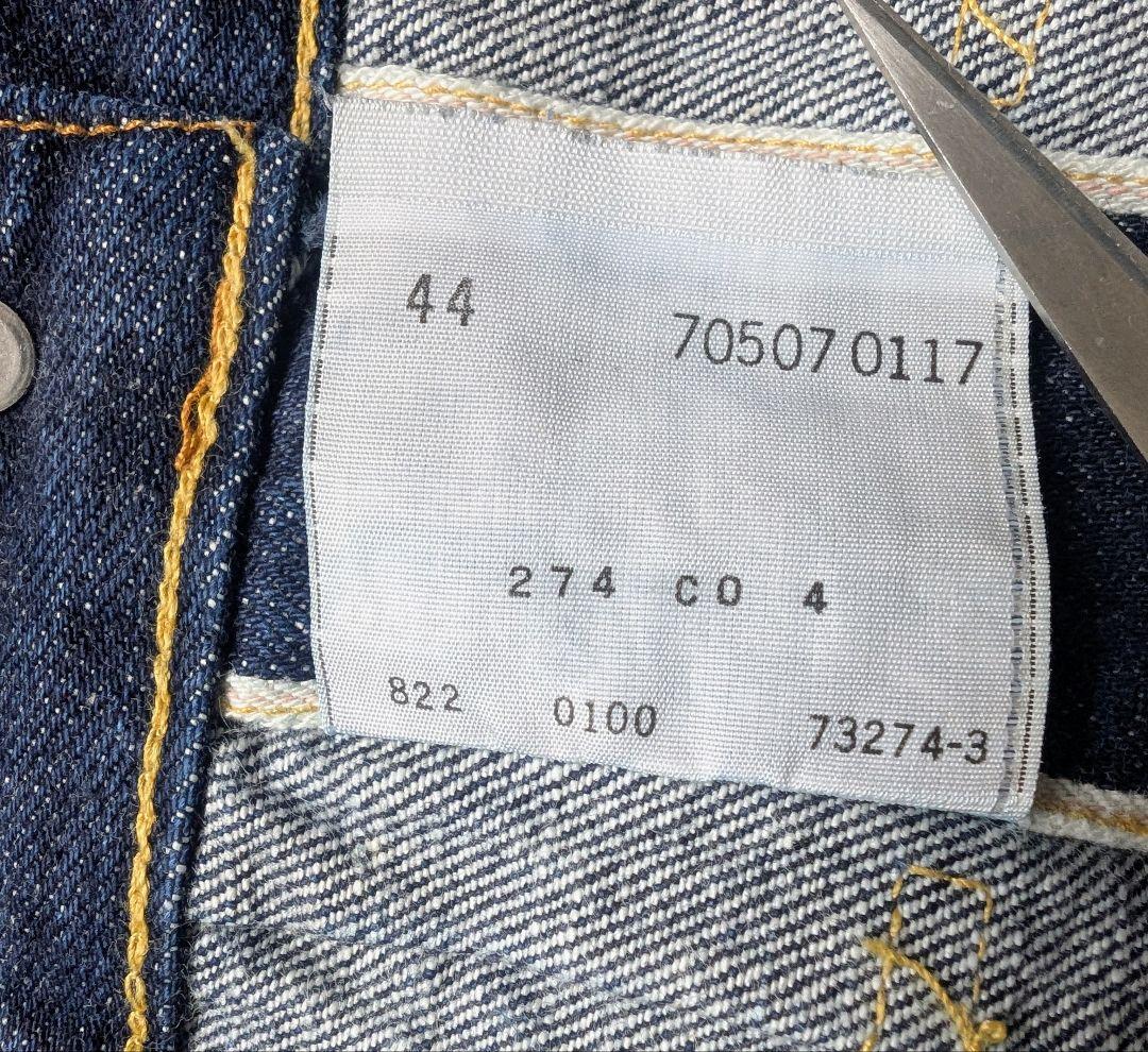 ミッシェル　LEVI'S 507 2ndデニムジャケット