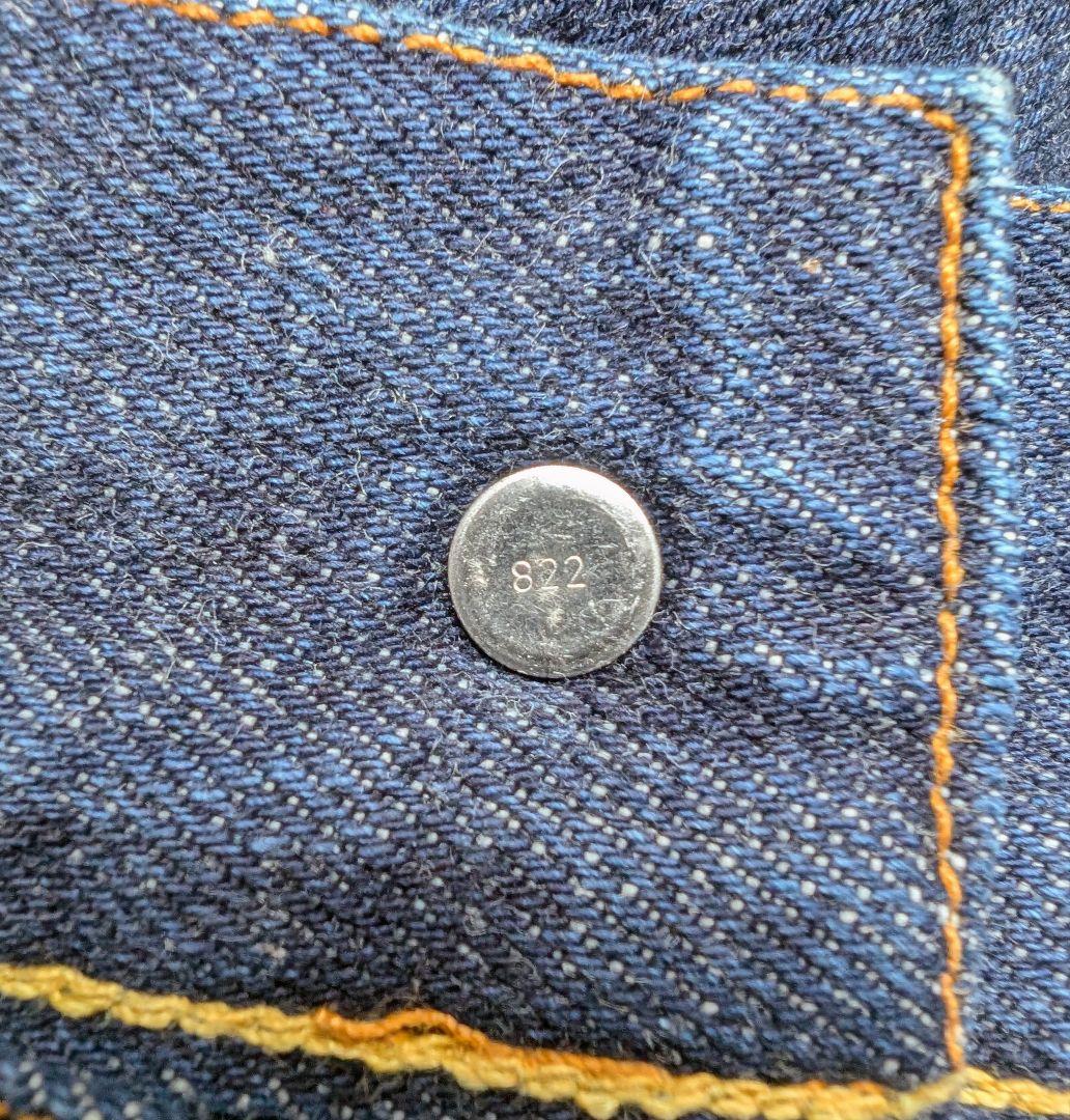ミッシェル　LEVI'S 507 2ndデニムジャケット