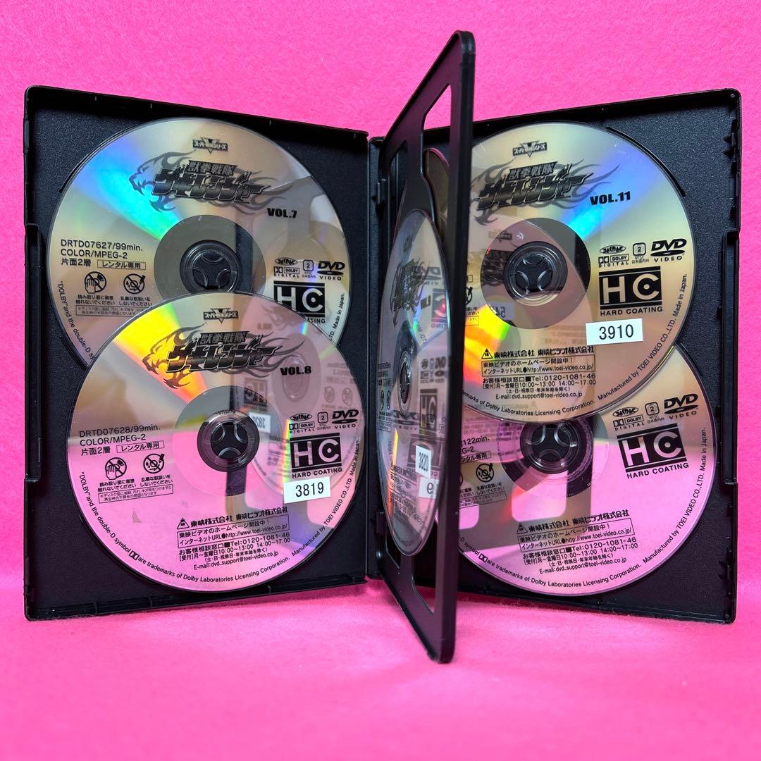 獣拳戦隊ゲキレンジャー 全12卷+劇場版関連4卷 DVD 計16卷 特撮