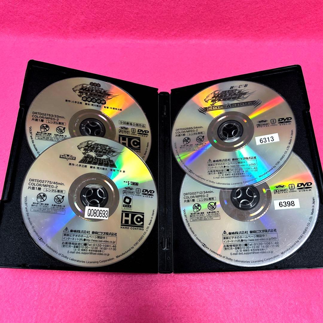 獣拳戦隊ゲキレンジャー 全12卷+劇場版関連4卷 DVD 計16卷 特撮