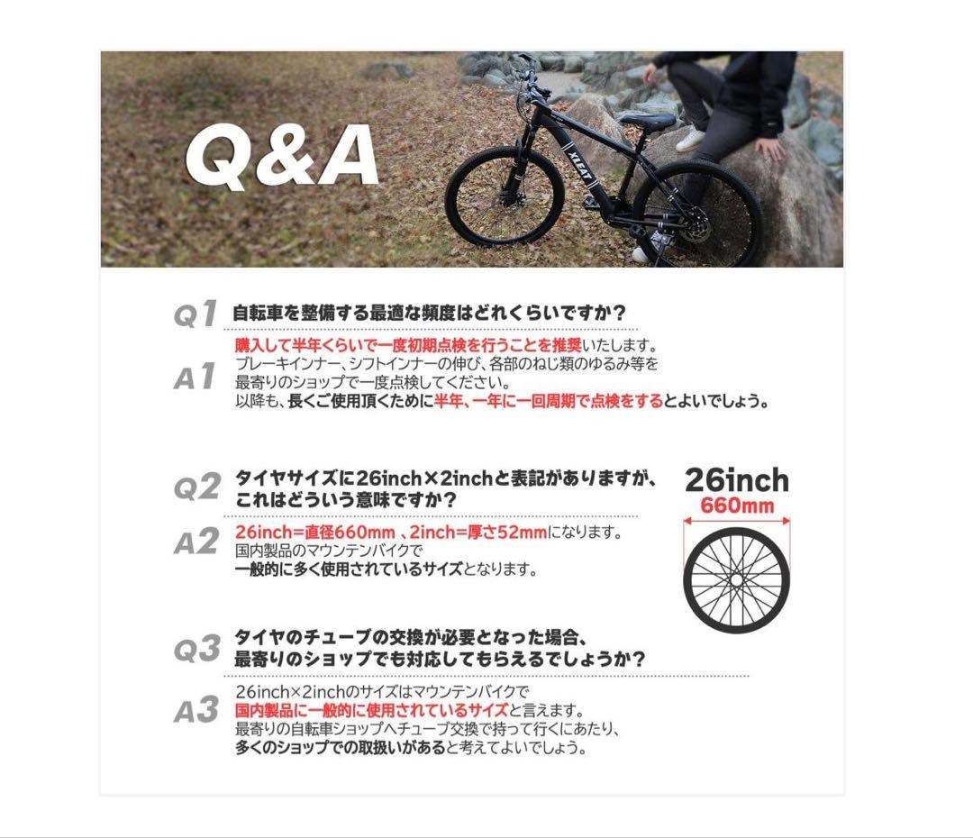 #2086　マウンテンバイクカーキ