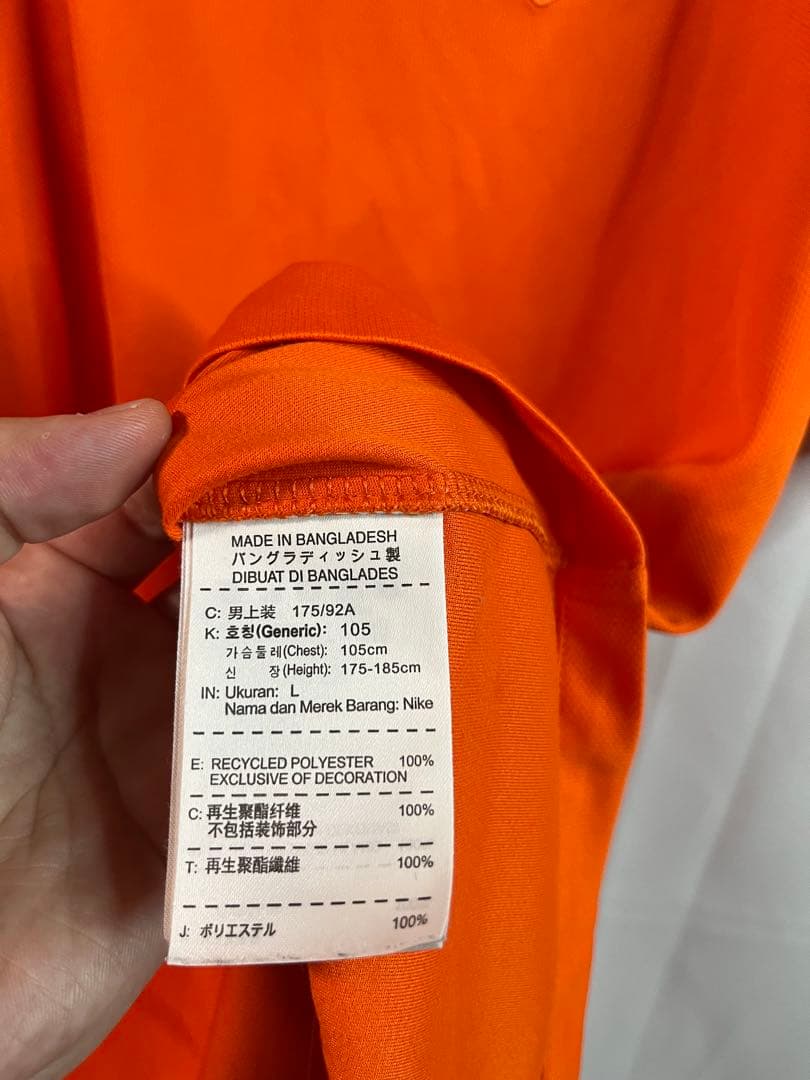 NIKE ナイキ　オランダ代表　ユニフォーム　シャツ
