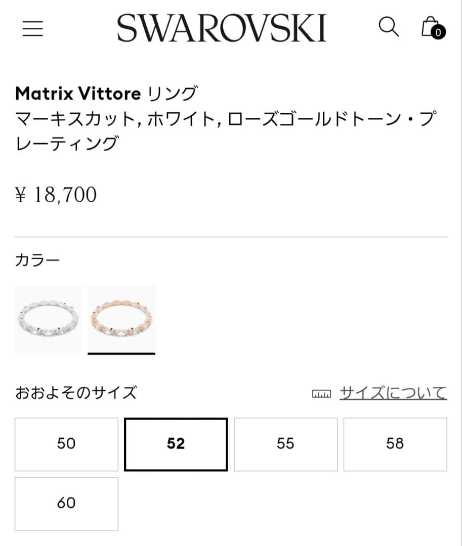 新品SWAROVSKI 52 MatrixVittore リング スワロフスキー