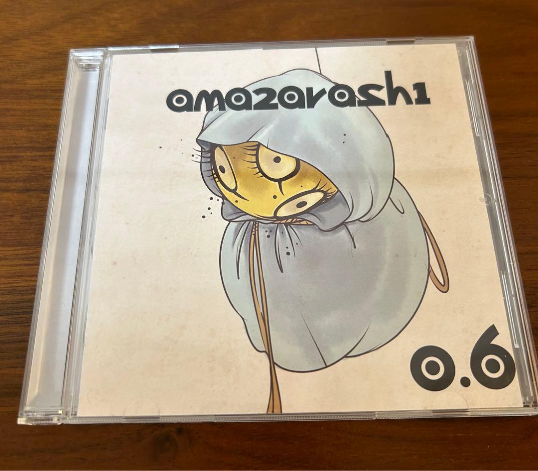 【タイムセール】amazarashi アルバムコレクションセット まとめ売り