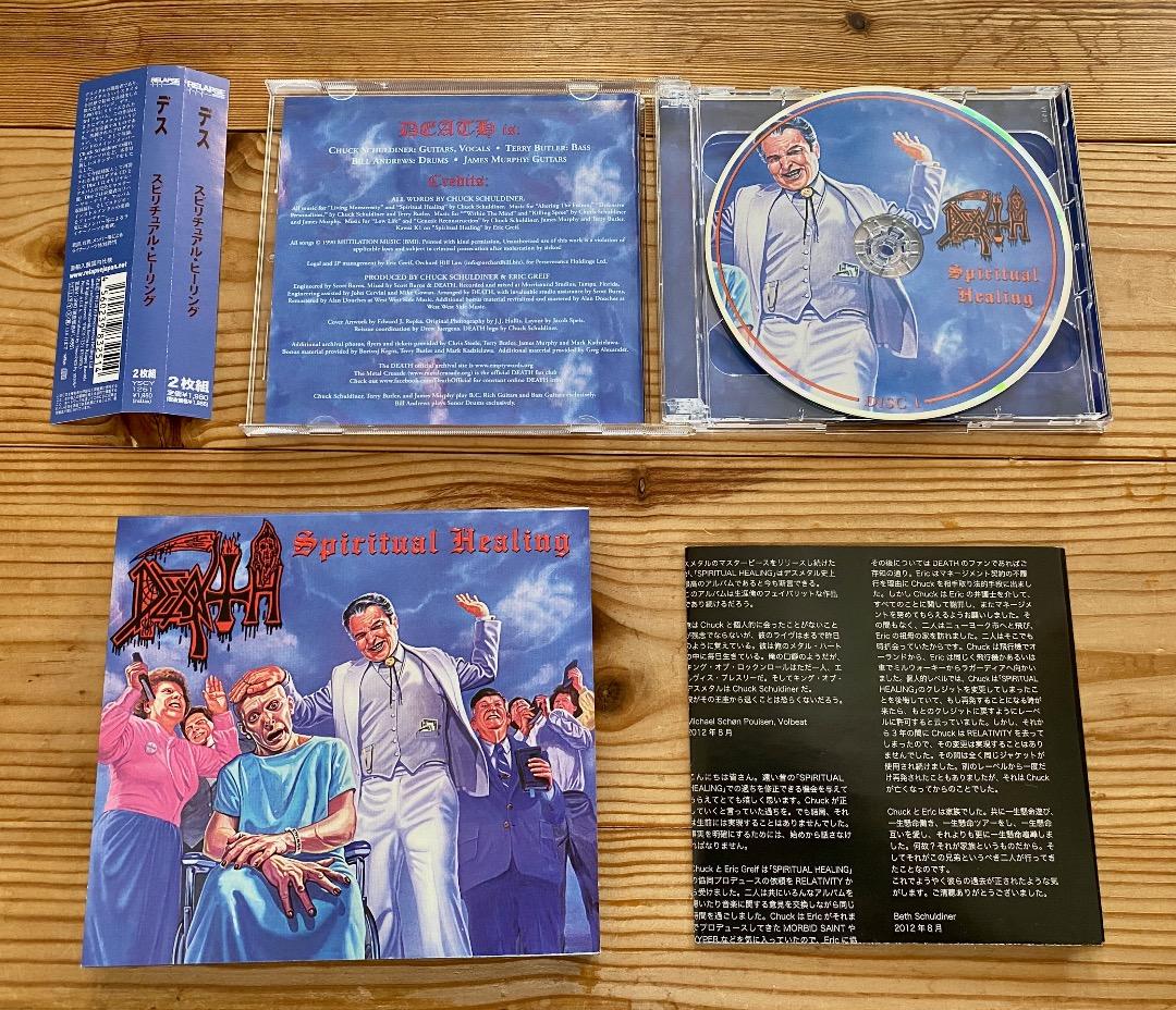 DEATH Spiritual Healing 2CD 国内仕様 デス