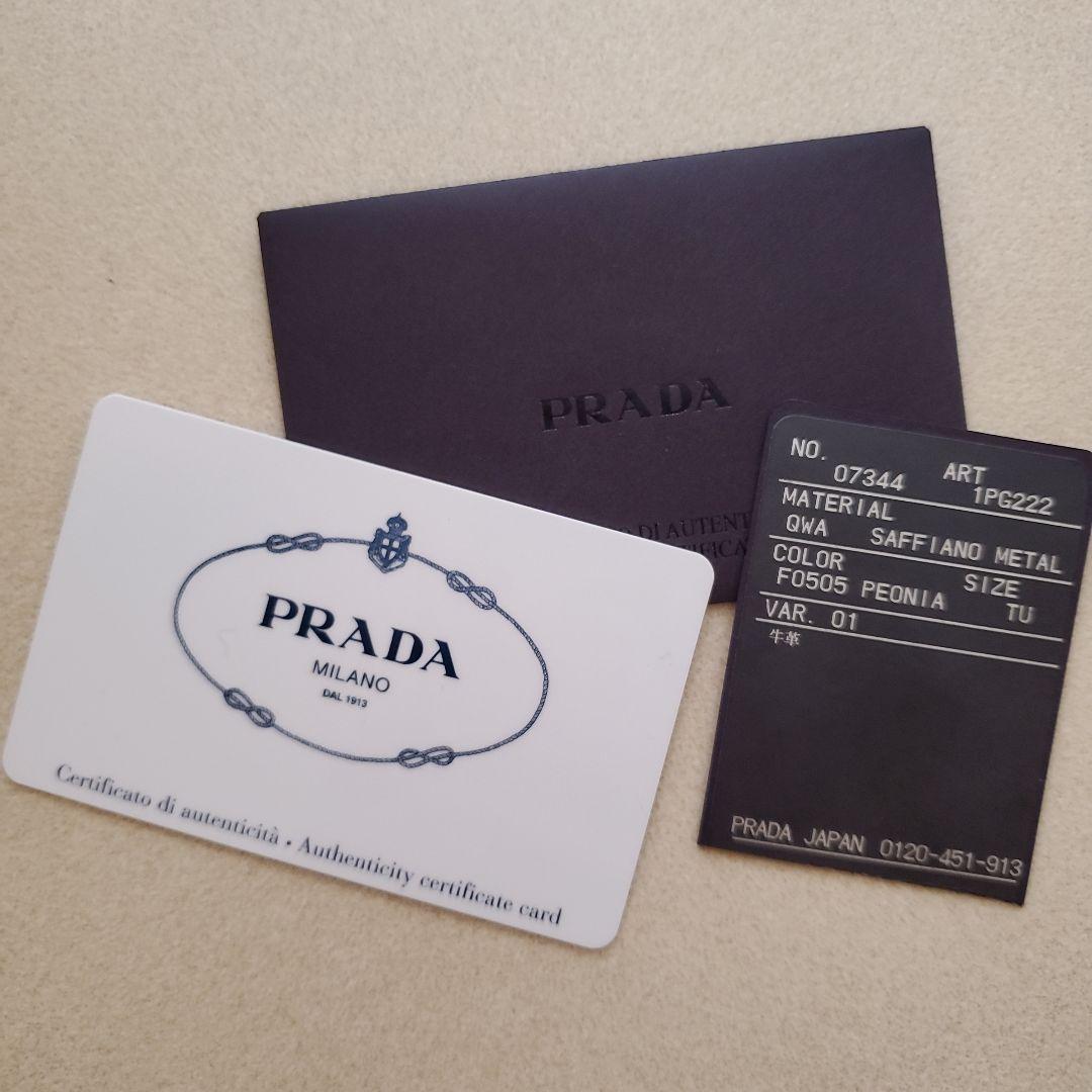 PRADA サフィアーノレザー キーケース ピンク