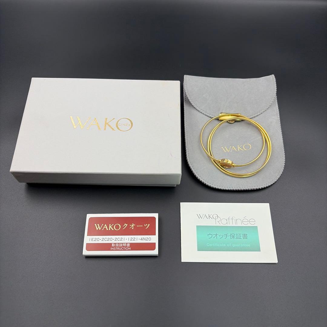 WAKO 銀座和光 Raffinee ラフィネ 3連バングルウォッチ 腕時計